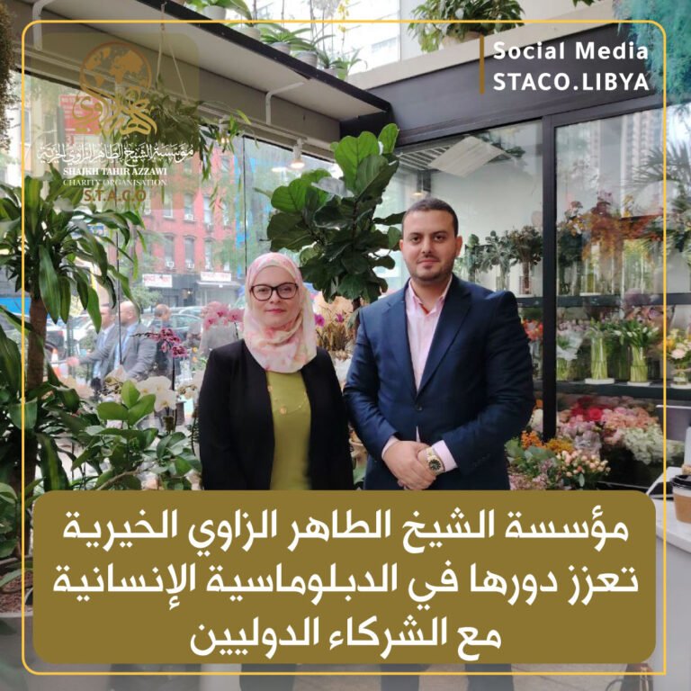 STACO strengthens its role in humanitarian diplomacy with international partners.