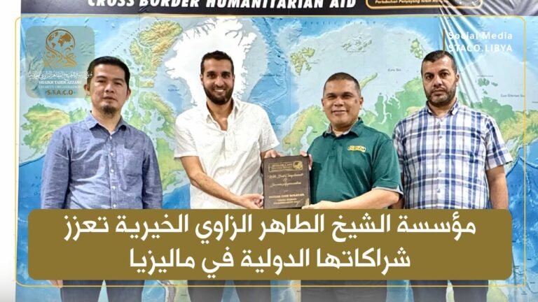 Sheikh Taher Al-Zawi Charity Foundation Strengthens Its International Partnerships in Malaysia