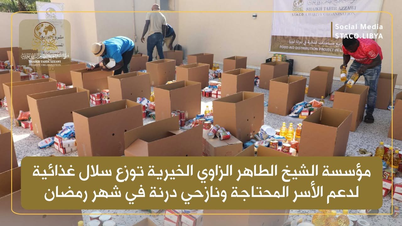 Sheikh Taher Al-Zawi Charitable Foundation distributes food baskets to support needy families and displaced people in Derna during Ramadan