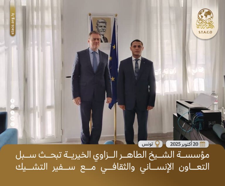 STACO Explores Ways to Strengthen Humanitarian and Cultural Cooperation with the Czech Ambassador in Tunisia